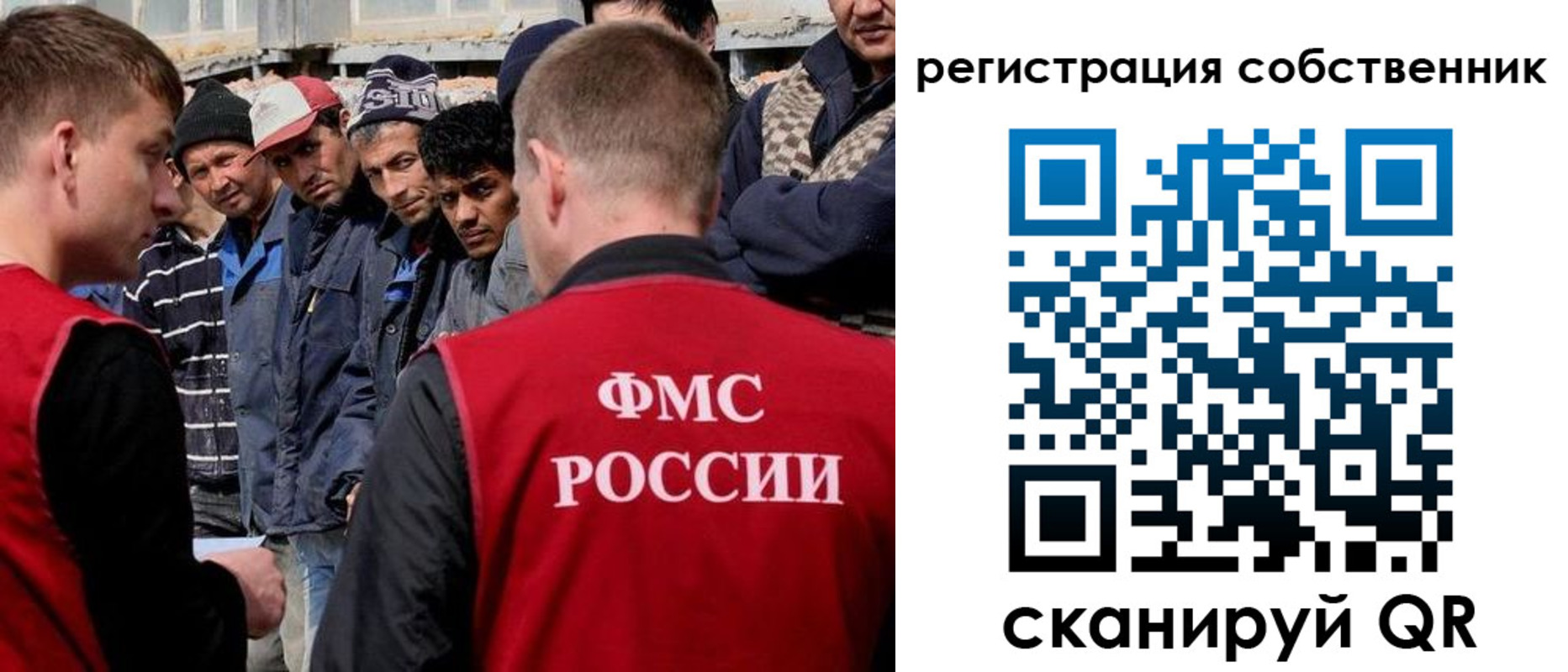 прописка штамп в Солнечногорске